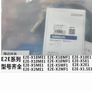OMRON E2E-X2MF1 / E2EX2MF1 (NEW IN BOX) OMRON, E2E-X2MF1, E2EX2MF1, PROXIMITY SENSOR, 12-24VDC, 2M CABLE 