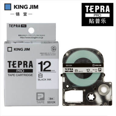 Attach Pule KING JIM Jin Palace SS12K label tape paper 12mm black on white background SR230C label machine ribbon