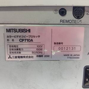 MITSUBISHI Mitsubishi CP710A printer monitor color video printer