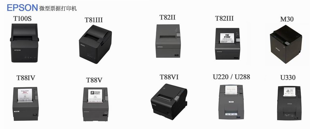EPSON  PRINTER head MECHANISM  4