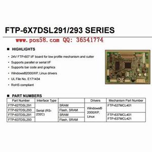 Interface Boards - All