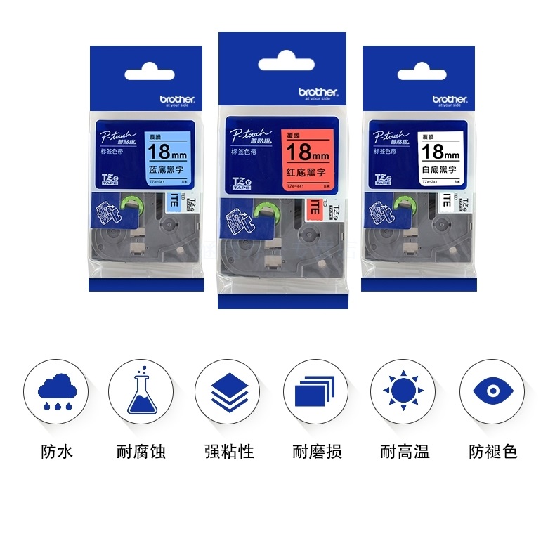 Brother tze-fx241 laminating label ribbon 18mm tze-fx241 brother tze-fx241 brother label printing paper d450 ribbon 18mm label ribbon 12mm