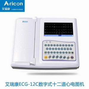 printer head for ECG-12C