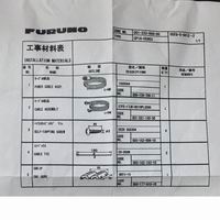 Original power cord